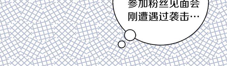第59话 投怀送抱77