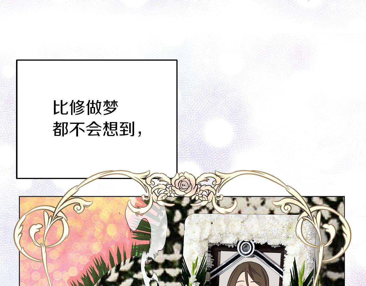 番外26 小歪恋爱操作团382
