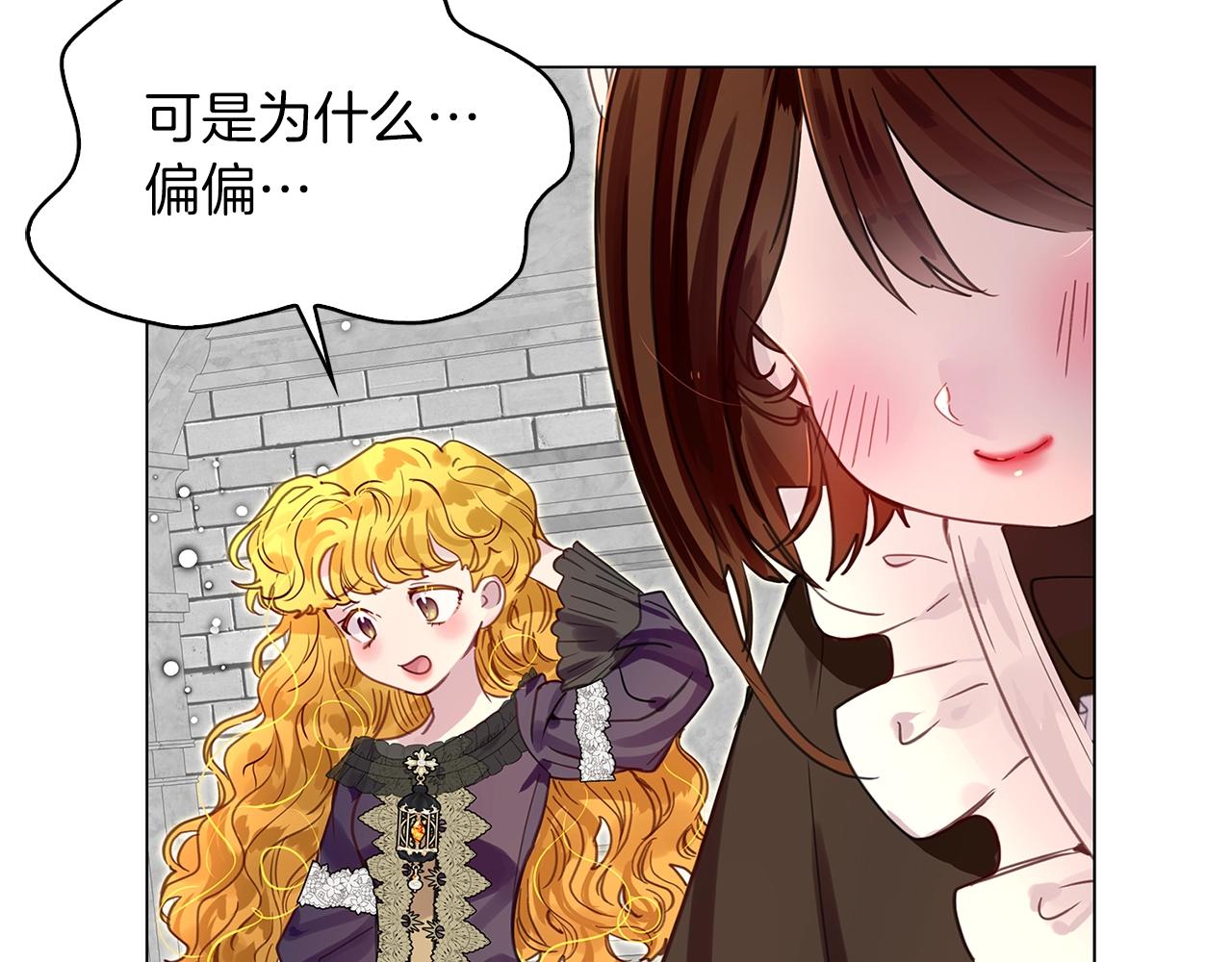 番外24 小歪恋爱操作团194