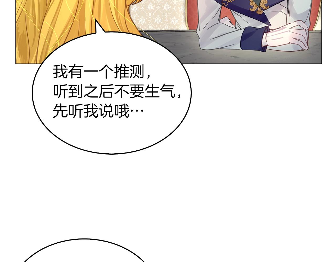 番外14 贾尼斯的老套路864