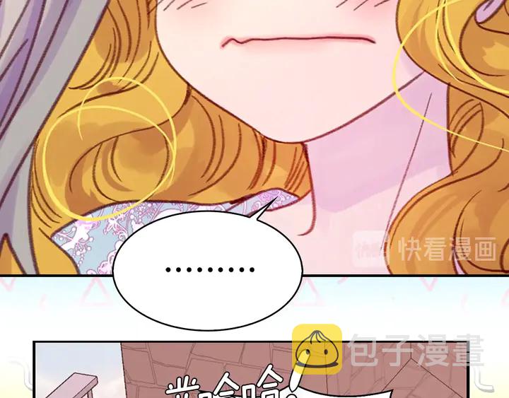 第127话 吻78