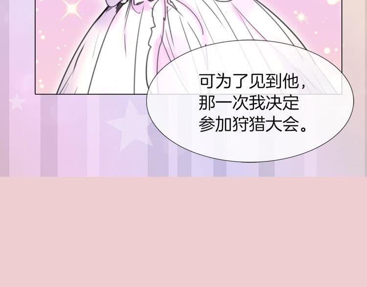 第29话 美丽的投资人！95