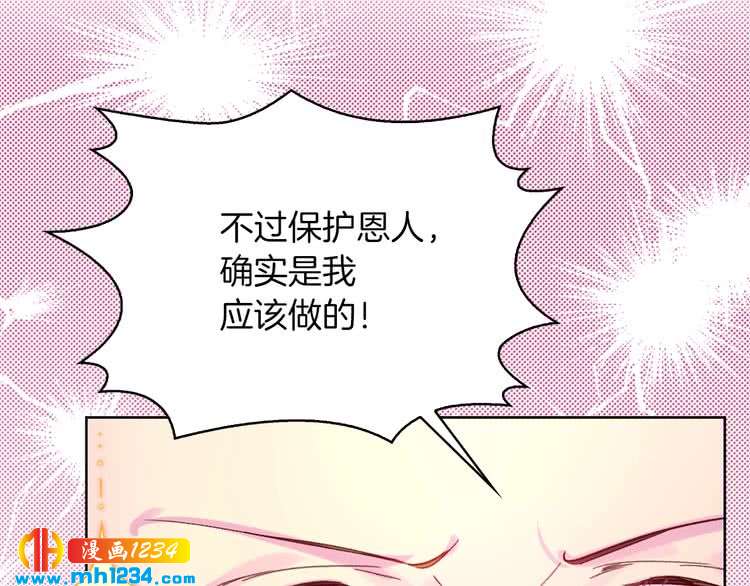 第106话 整装待发27