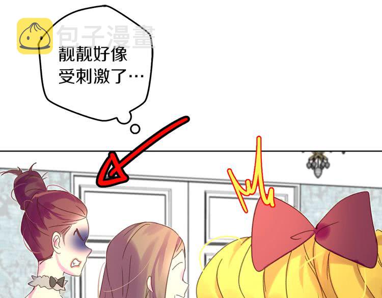第73话 是时候展现真正的技术30