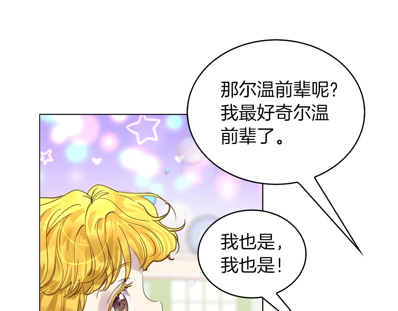 番外完结篇115