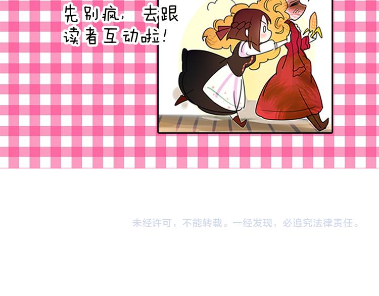 第4话 我竟然能这么漂亮124