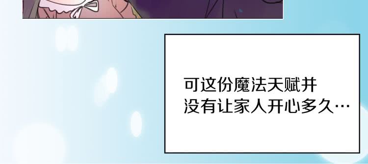 第27话 冤家路窄17