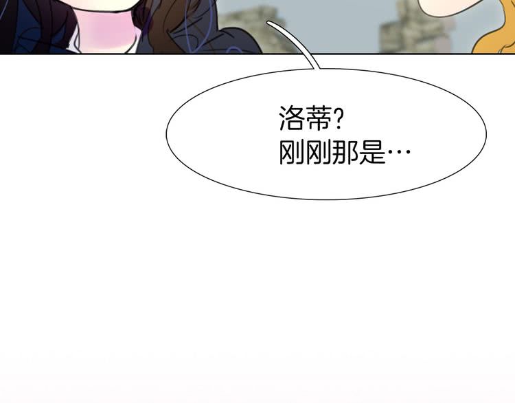 第12话 我才是真正的男主！59