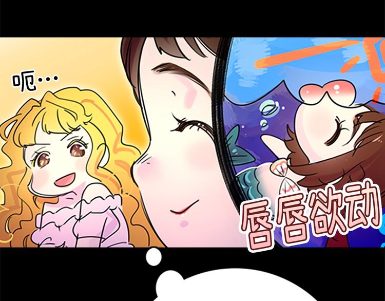 第3话 光鲜亮丽的宴会32