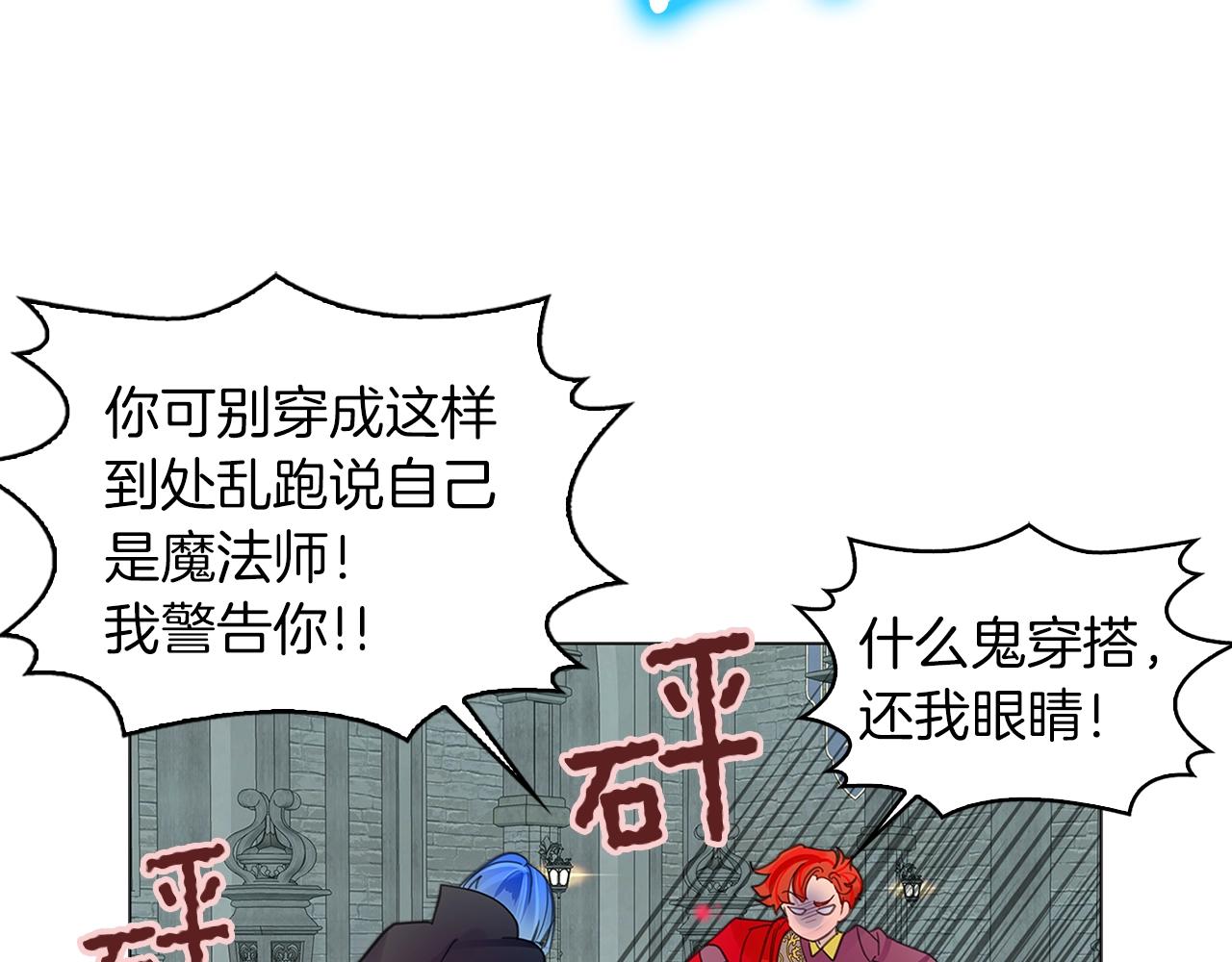 番外26 小歪恋爱操作团359