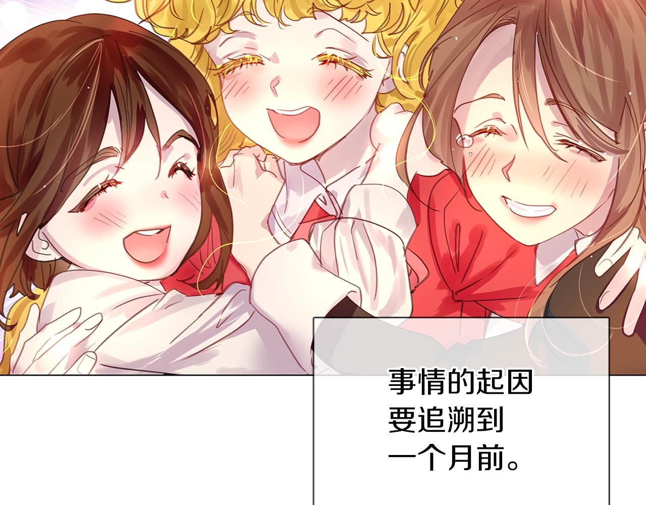 番外19 贾尼斯的老套路1337
