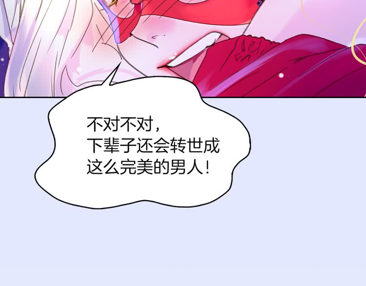第59话 投怀送抱111