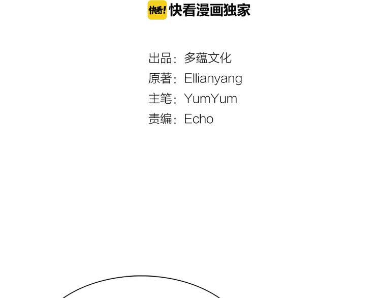第43话 我不想做救命稻草9