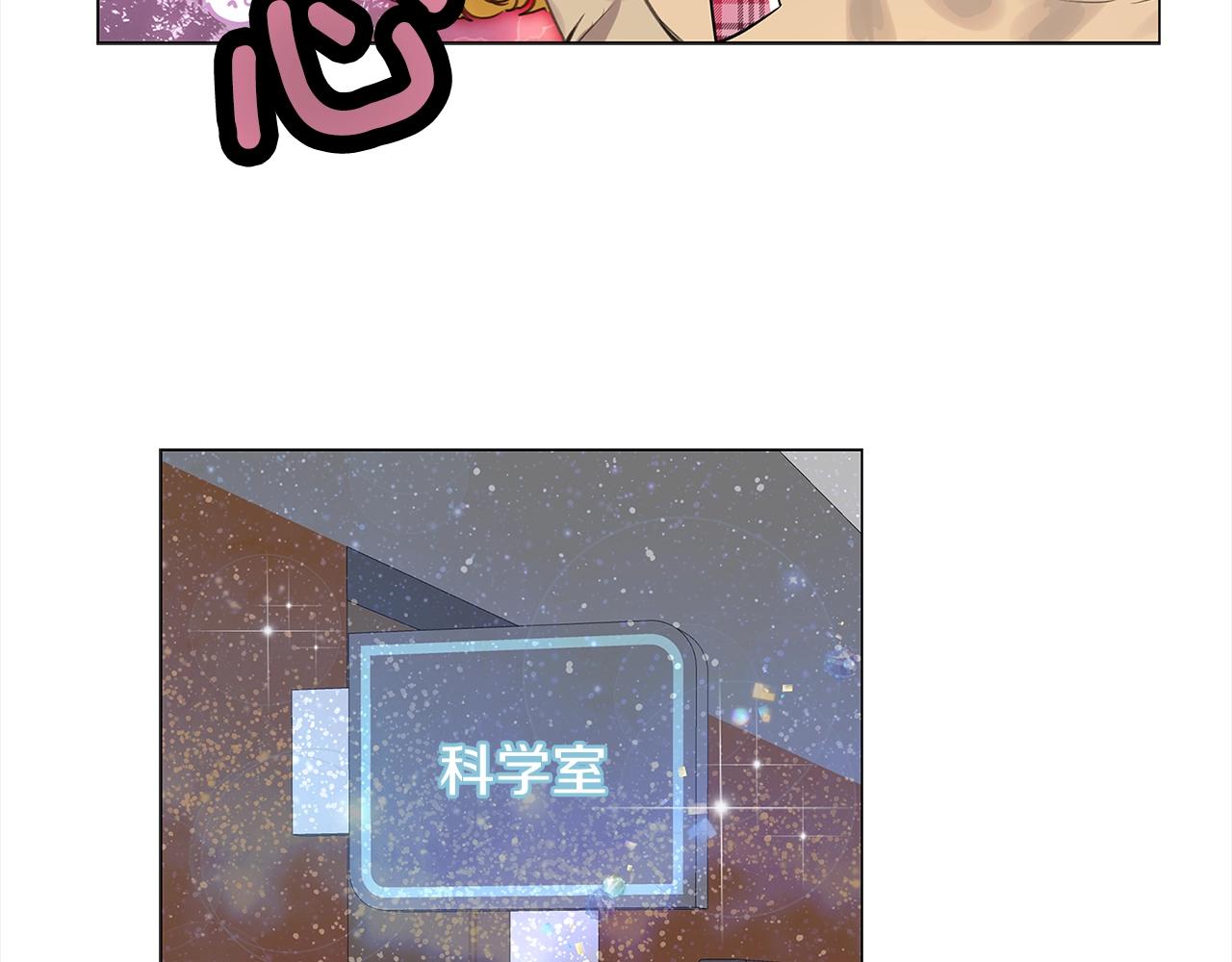 番外38 网络小说之花872