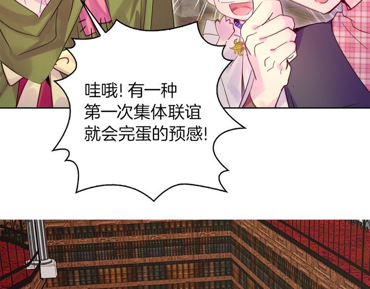 完结篇 环游世界110