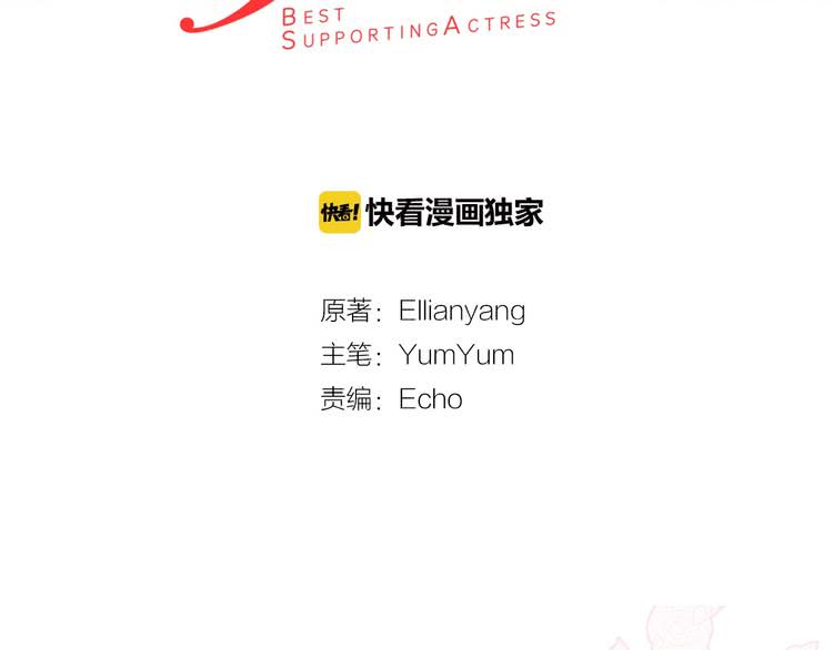 第77话 蛇蝎美人的谈判8