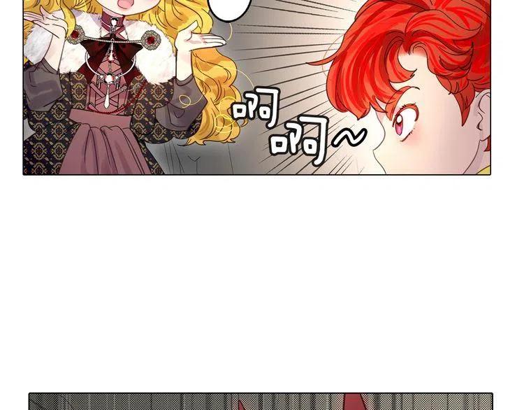 番外3 魔物65
