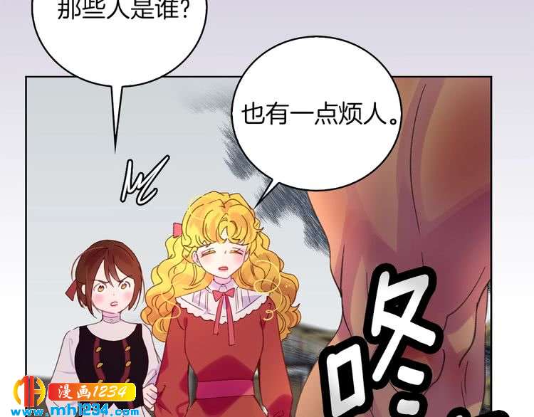 第104话 杀掉女主？86