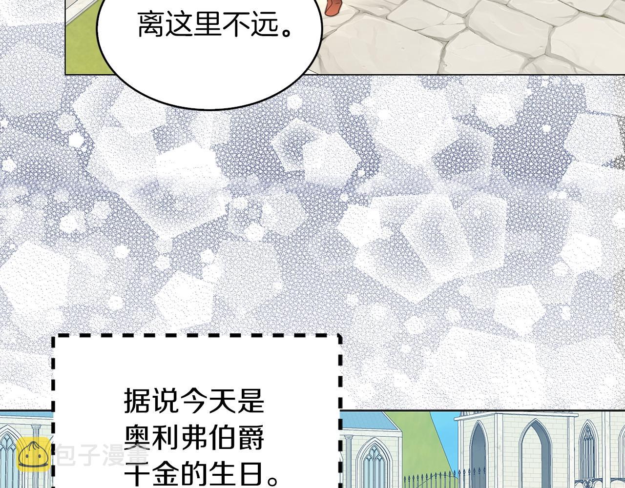 番外17 贾尼斯的老套路1147