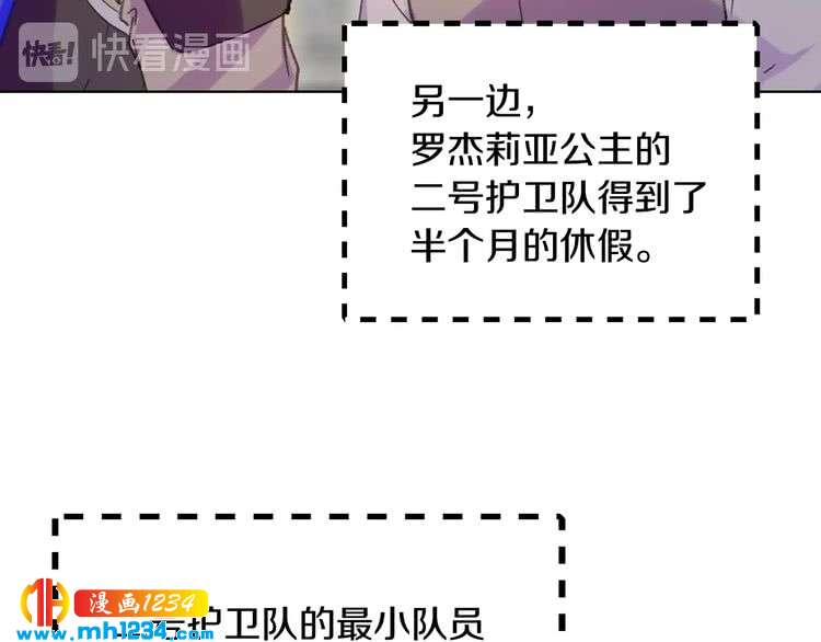 第105话 氪金玩家85