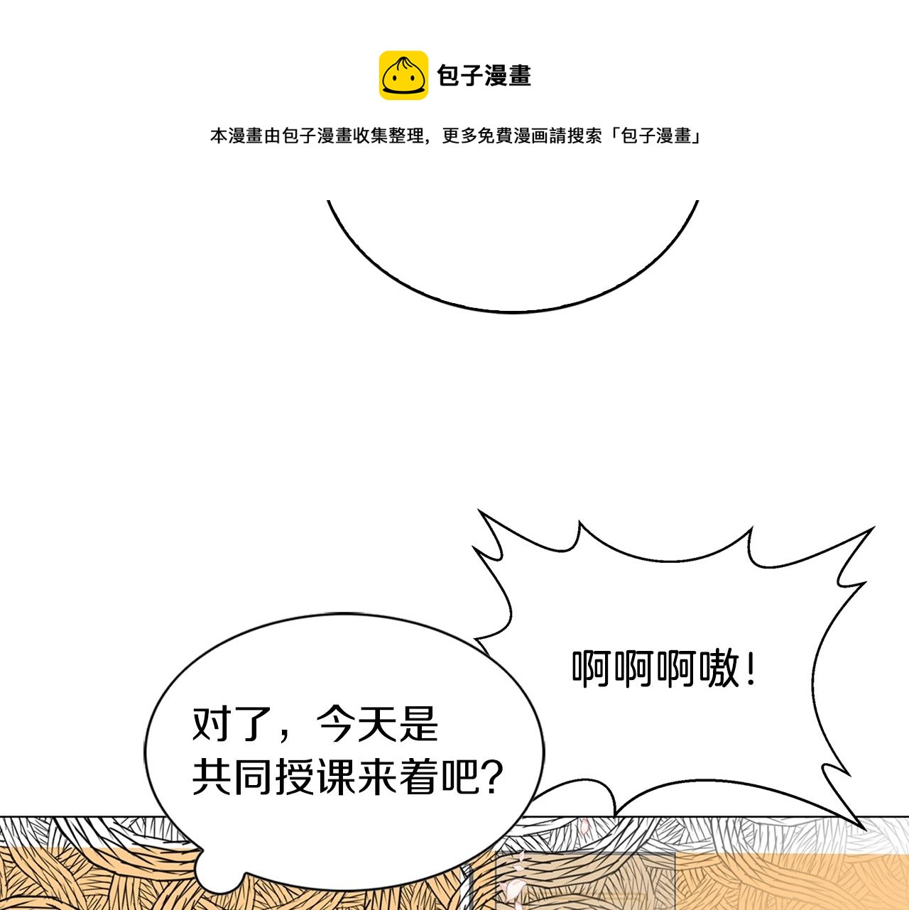 番外32 网络小说之花272
