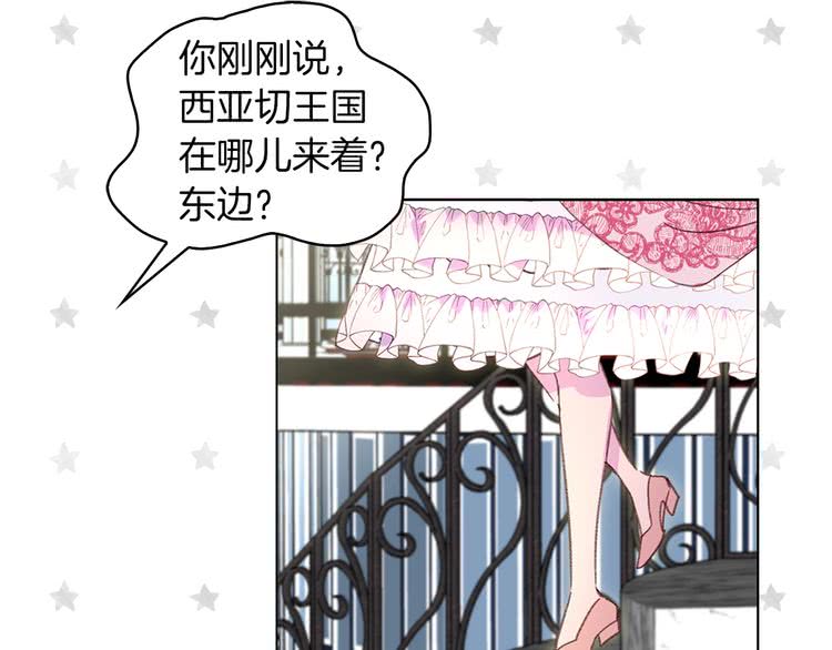 第90话 新角色登场！10