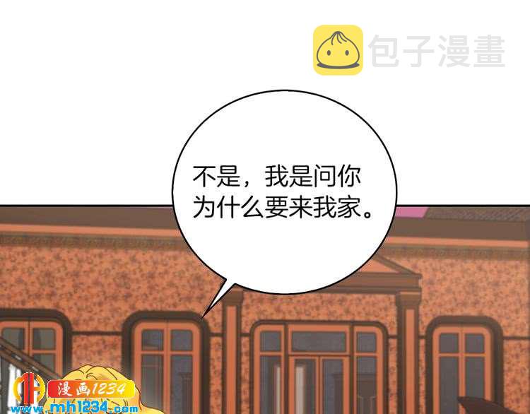 第101话 美男到家82