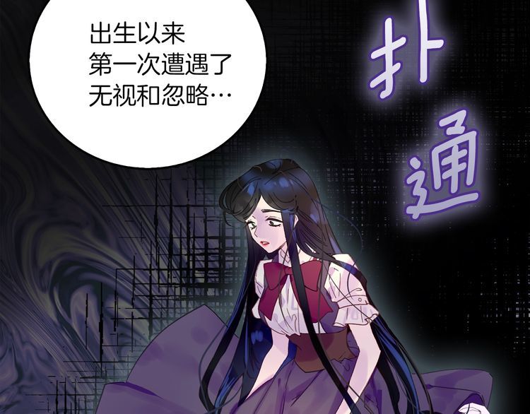 第133话 反客为主10