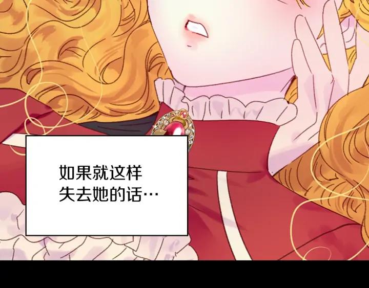 第119话 是爱情吗？75