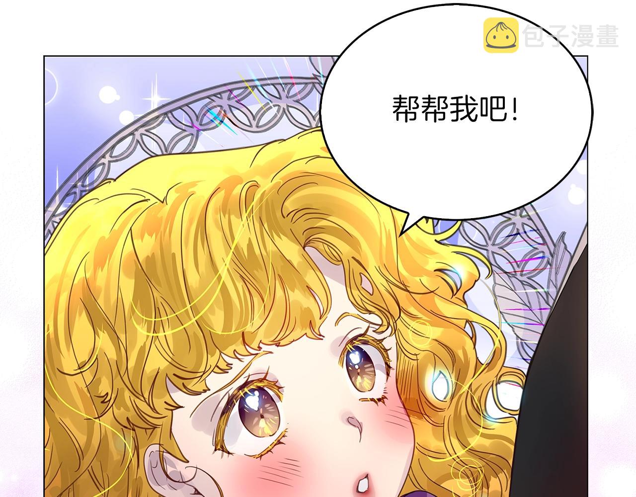 番外25 小歪恋爱操作团2106