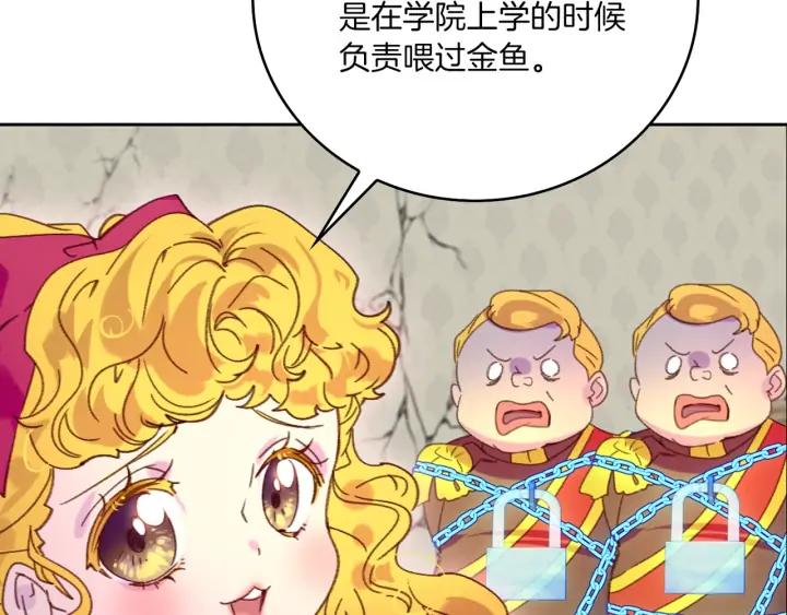 第119话 是爱情吗？42