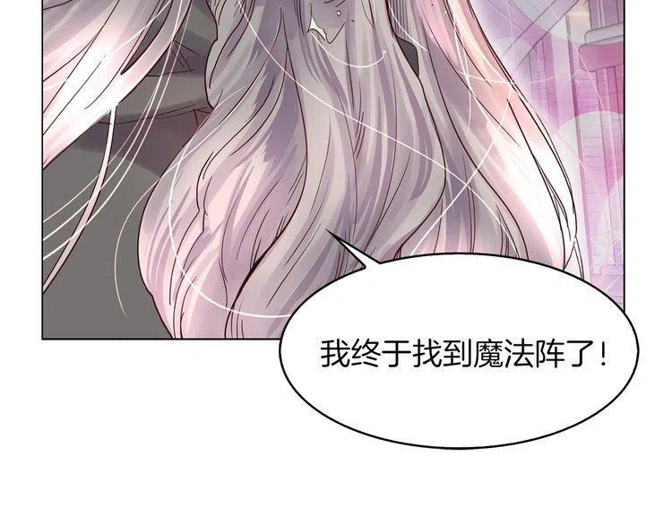 番外1 婚后生活来了！101
