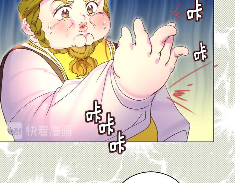 第79话 客人，我又救了你一次18