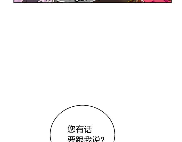 第91话 还挺可爱的99