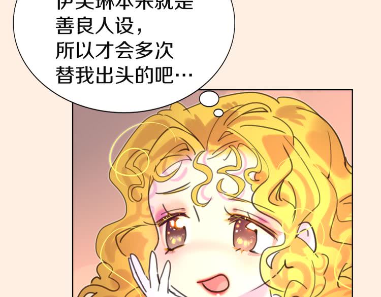 第45话 剧情走向，变了？58