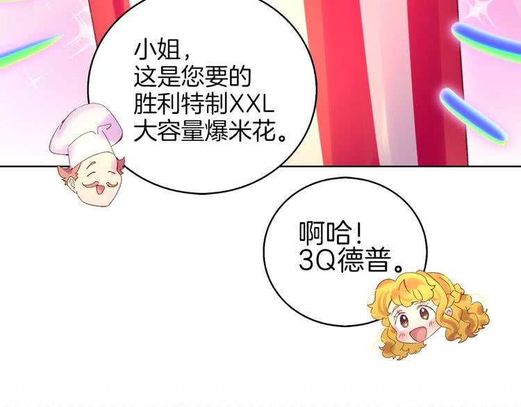 第76话 我会功夫的105
