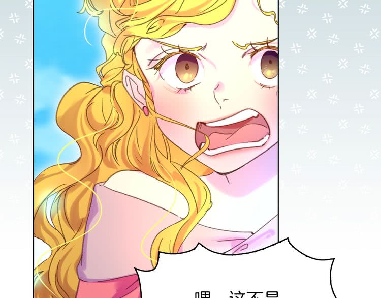 第79话 客人，我又救了你一次100