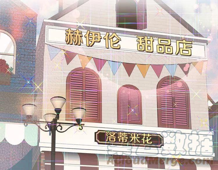 番外5 洛蒂日记132
