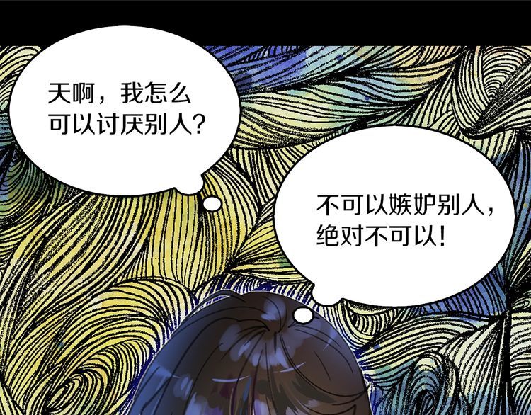 第133话 反客为主48