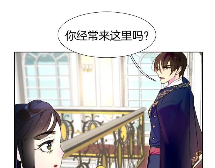 第16话 女主身边就是风水宝地64