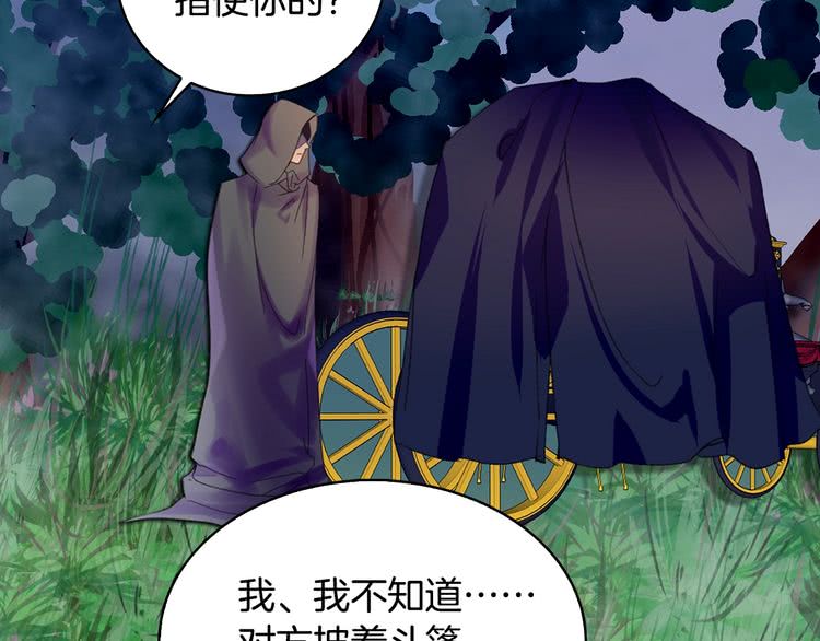 第87话 高光时刻66