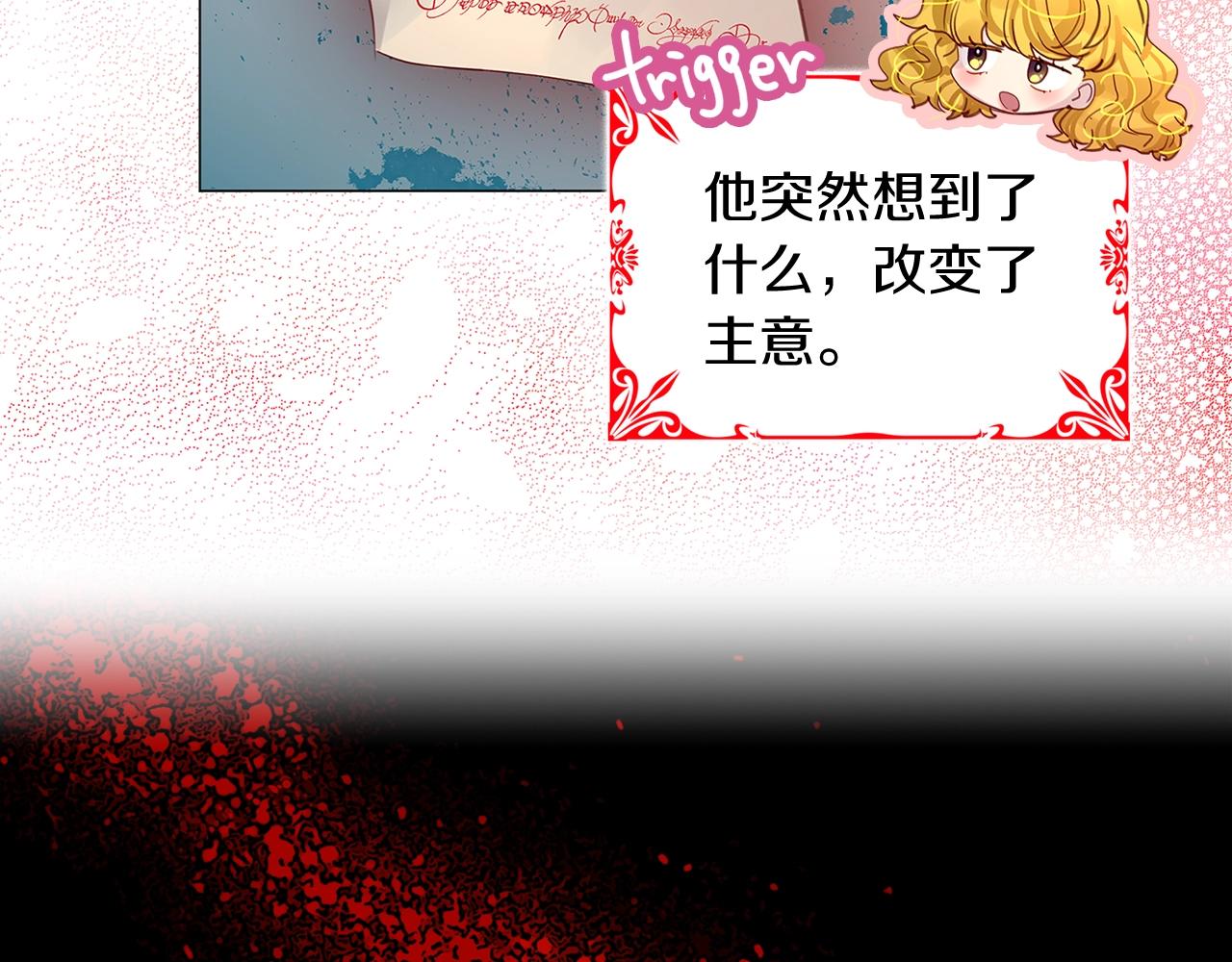 番外12 贾尼斯的老套路651