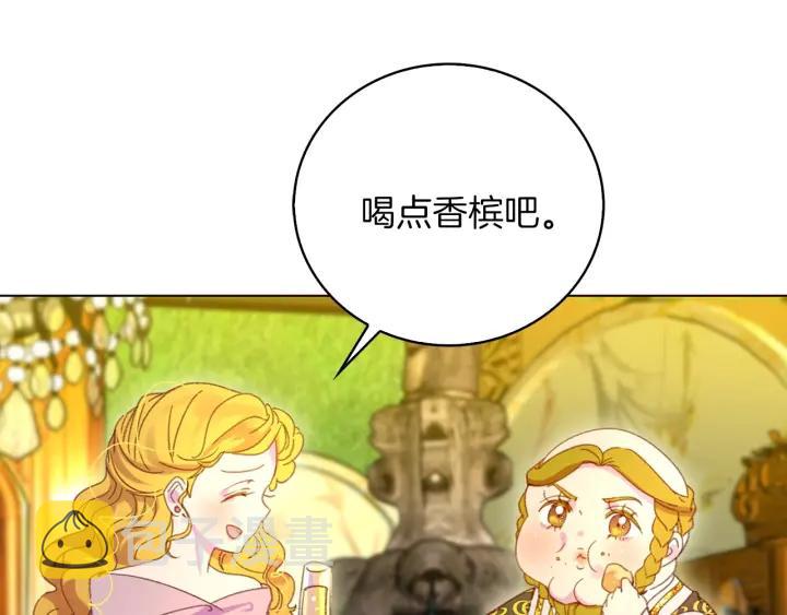 第78话 这个公爵辣眼睛90