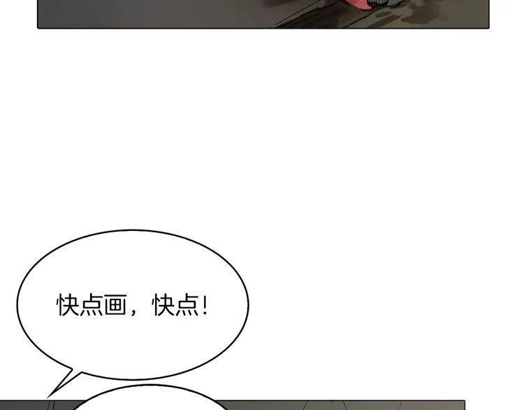 番外3 魔物121