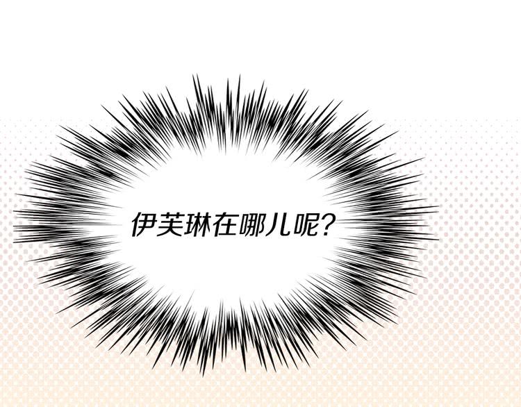 第15话 邪恶的小九九84