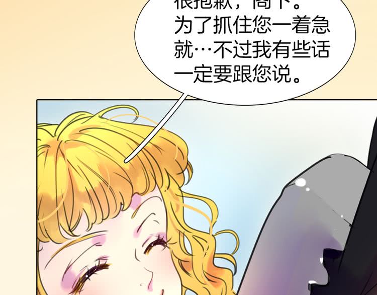 第28话 消失的死亡flag！20