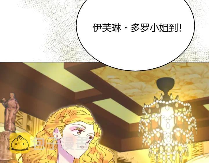 第78话 这个公爵辣眼睛42