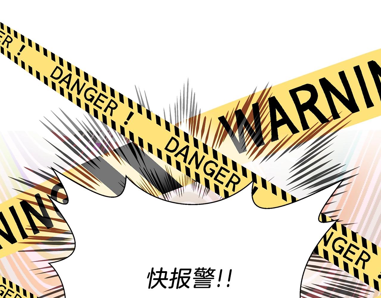 番外24 小歪恋爱操作团175