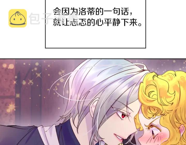 第119话 是爱情吗？60