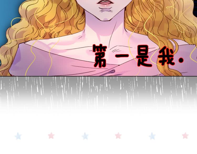 第81话 他为什么靠过来啊！！59